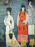 亚洲欧美国产另类