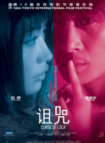 兄弟的女人